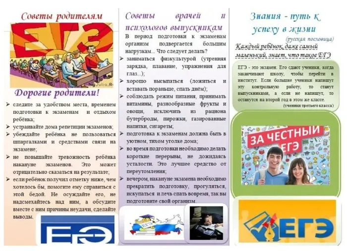 3.Памятка для родителей (pdf.io)-0